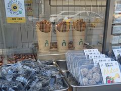 -一栗·新鲜零食炒货(太原街沃尔玛店)