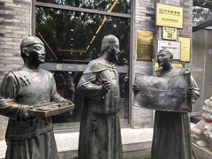 -北京前门大栅栏