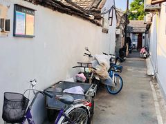 -北京国子监胡同