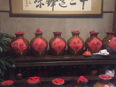 -香满楼(临安路店)