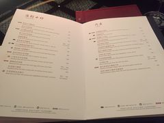 菜单-北京四季酒店·采逸轩