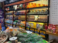 -金顺昌桂林伴手礼始于1987年(万达店)