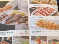 -海门鱼仔·潮汕味(东圃店)