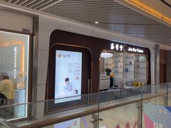 -筋骨堂热敷推拿按摩(招商花园城店)