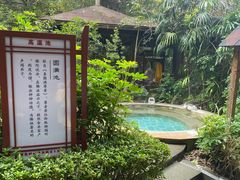 -韶关经律论国际酒店温泉