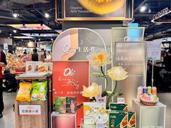 -Olé精品超市(天汇广场店)