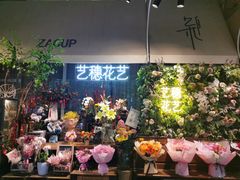 -杂咖zacup(领展中心城店)