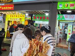 -豪香里脊肉串(大中路店)