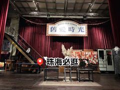 -旧物仓