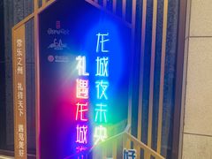 -常州奔牛国际机场