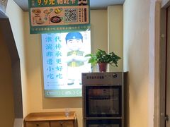 -老淮滨-蚌埠非遗小吃(淮河路店)
