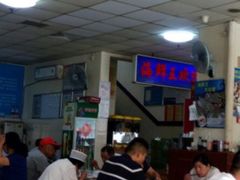 -威海海鲜王(窑头路店)