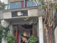 -恬阿姨庭院餐厅·生日宴