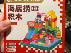 -海底捞火锅鲜切牛肉主题店(长寿路店)