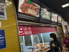 -王家沙点心店(南京西路总店)