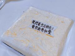 -诺心le cake(梨园店)