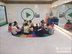 -美国谷斯妈妈早教中心 (陆家嘴店)