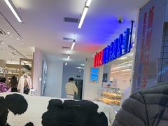 -红星前进面包牛奶公司(君太店)