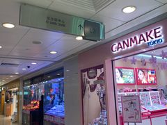 -新城市广场