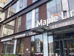 -熊叔熊婶面包房(团结湖店)