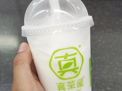 -真茶屋·0奶精(街道口一店)
