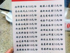 菜单-老班长手工灌汤包老店(东山店)