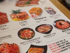 菜单-Sushi Love 创意寿司(丽影广场店)