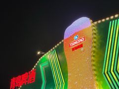 -第35届青岛国际啤酒节