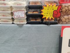 -闻酥园(青羊区人民中路店)
