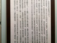 -四渡赤水纪念馆