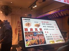 -傅强排骨(成都总店)