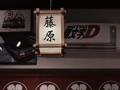 -藤原肠粉店