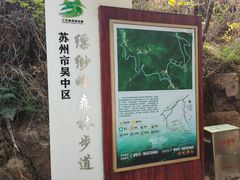 -缥缈峰景区