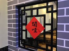 -老崔的面馆(玉函路店)