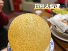 -香山家宴