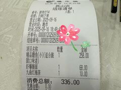 -楼外楼(西湖景区孤山路店)