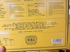 -福州长乐国际机场