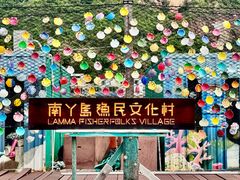 -南丫岛