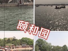 -颐和园