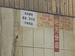 -张醪糟
