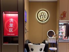-海底捞火锅(铂澜大象城店)