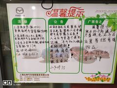 -上海弘绅东风本田4S店(浦东新区店)