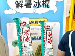 -武汉荟聚