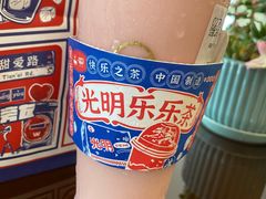 -LELECHA乐乐茶(新街口大洋店)