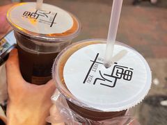 冰镇酸梅汤-小胖老味刨冰