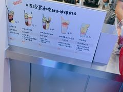 -桂桂茶(恒基名人店)