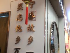 -眷茶(赛格国际购物中心店)