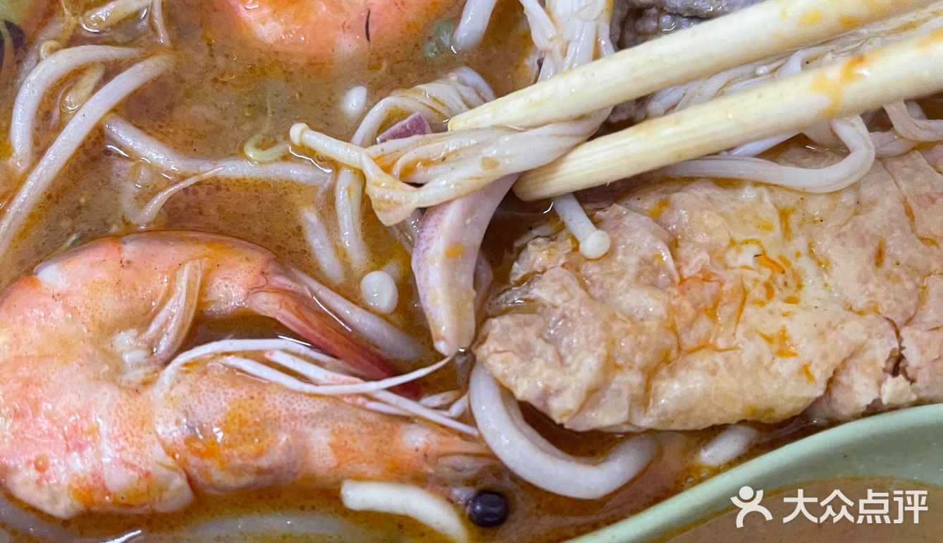 沙茶面