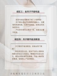 -裕月馨月子中心(滨江店)