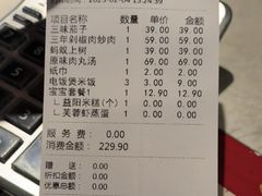 -味上湘菜馆(岳麓山店)